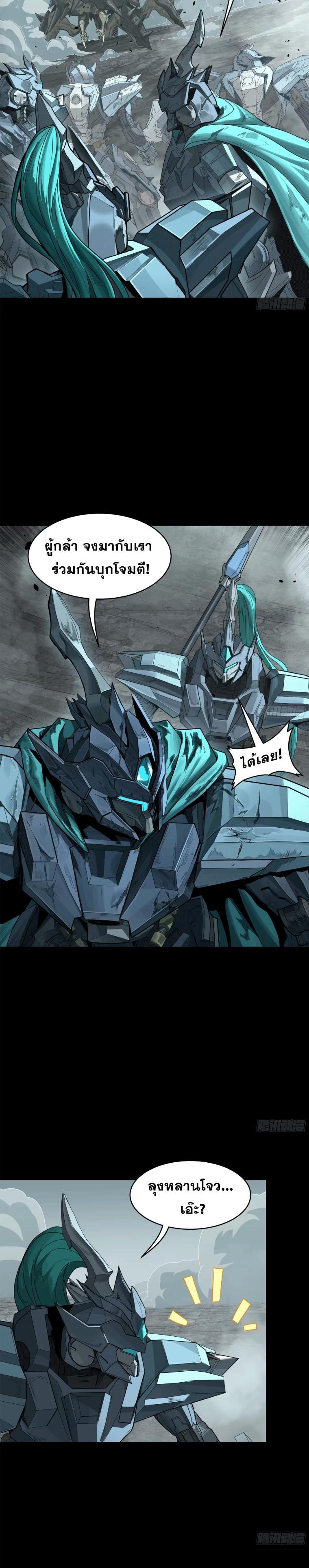 Manga-lc-com อ่านมังงะ อ่านการ์ตูน ออนไลน์ ฟรี Legend of Star General ตอนที่ 1 2 3 4 5 6 7 8 9 10 11 12 13 14 ฟรี ไม่มีโฆษณา Manga-lc - อ่าน มังงะ อ่าน การ์ตูน ออนไลน์ อ่านมังงะ ฟรี