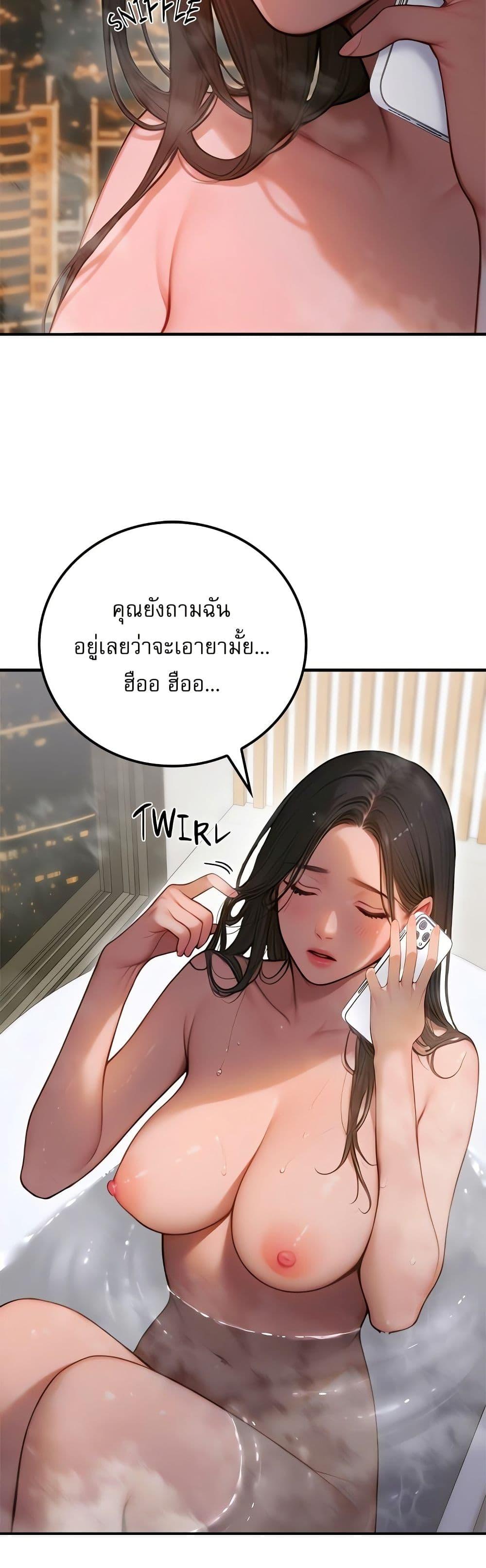 Doujin-Lc- อ่าน โดจิน มังฮวา เกาหลี ญี่ปุ่น จีน แปลไทย Paradox ตอนที่ 1 2 3 4 5 6 7 8 9 10 11 12 13 14 ฟรี ไม่มีโฆษณา อ่าน โดจิน Manhwa เกาหลี ญี่ปุ่น จีน เรามีครบ คัดมาให้เน้นๆ โดจิน 18+ รับประกันความฟินโดย  Doujin Lc