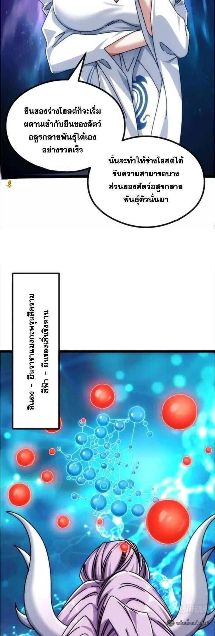 Manga-lc-com อ่านมังงะ อ่านการ์ตูน ออนไลน์ ฟรี Infinite Evolution From Zero ตอนที่ 1 2 3 4 5 6 7 8 9 10 11 12 13 14 ฟรี ไม่มีโฆษณา Manga-lc - อ่าน มังงะ อ่าน การ์ตูน ออนไลน์ อ่านมังงะ ฟรี