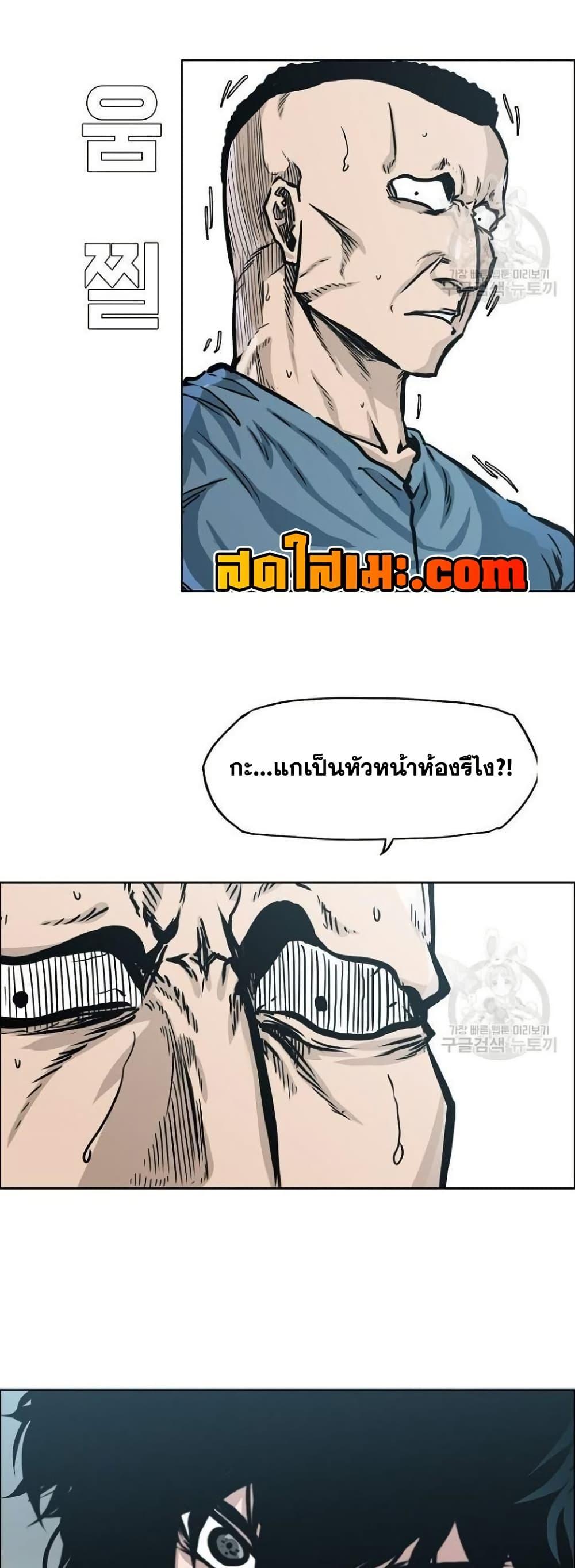 Manga-lc-com อ่านมังงะ อ่านการ์ตูน ออนไลน์ ฟรี Boss in School ตอนที่ 1 2 3 4 5 6 7 8 9 10 11 12 13 14 ฟรี ไม่มีโฆษณา Manga-lc - อ่าน มังงะ อ่าน การ์ตูน ออนไลน์ อ่านมังงะ ฟรี