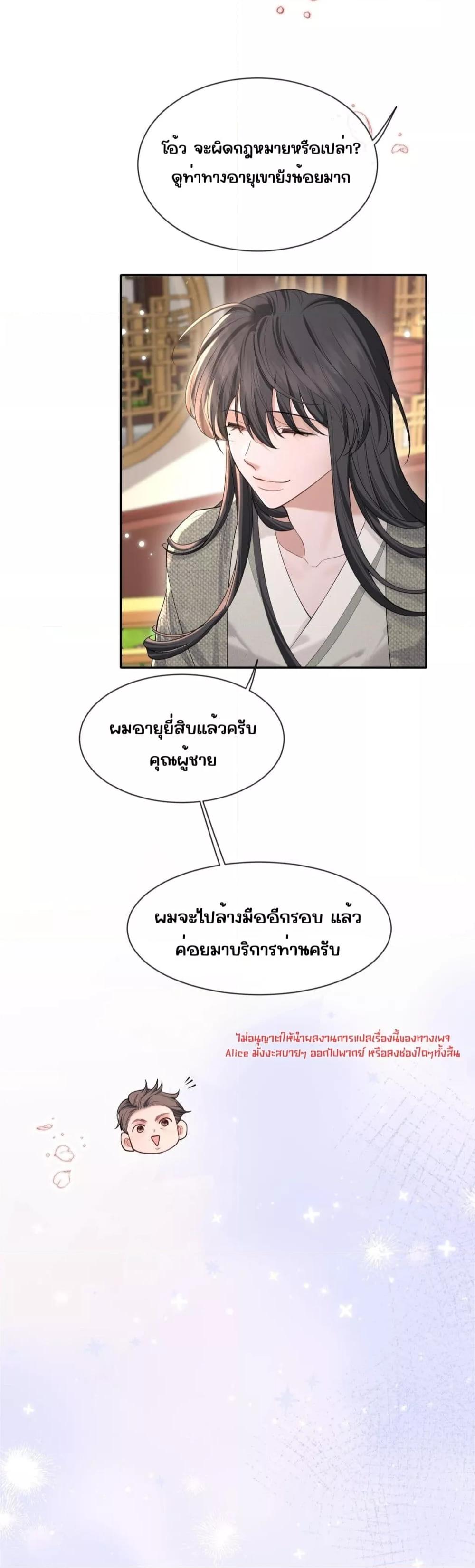 Manga-lc-com อ่านมังงะ อ่านการ์ตูน ออนไลน์ ฟรี Misalignedrela ตอนที่ 1 2 3 4 5 6 7 8 9 10 11 12 13 14 ฟรี ไม่มีโฆษณา Manga-lc - อ่าน มังงะ อ่าน การ์ตูน ออนไลน์ อ่านมังงะ ฟรี