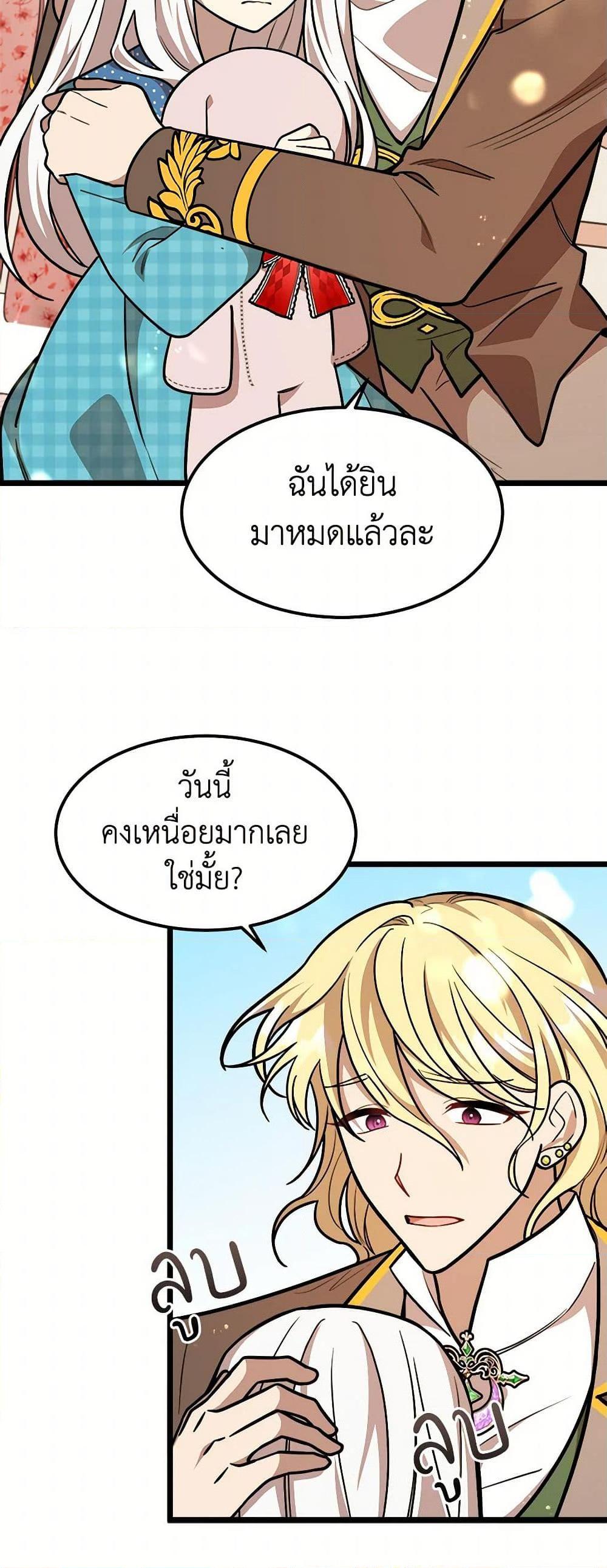 Manga-lc-com อ่านมังงะ อ่านการ์ตูน ออนไลน์ ฟรี Four Dangerous Brothers to My Rescue ตอนที่ 1 2 3 4 5 6 7 8 9 10 11 12 13 14 ฟรี ไม่มีโฆษณา Manga-lc - อ่าน มังงะ อ่าน การ์ตูน ออนไลน์ อ่านมังงะ ฟรี