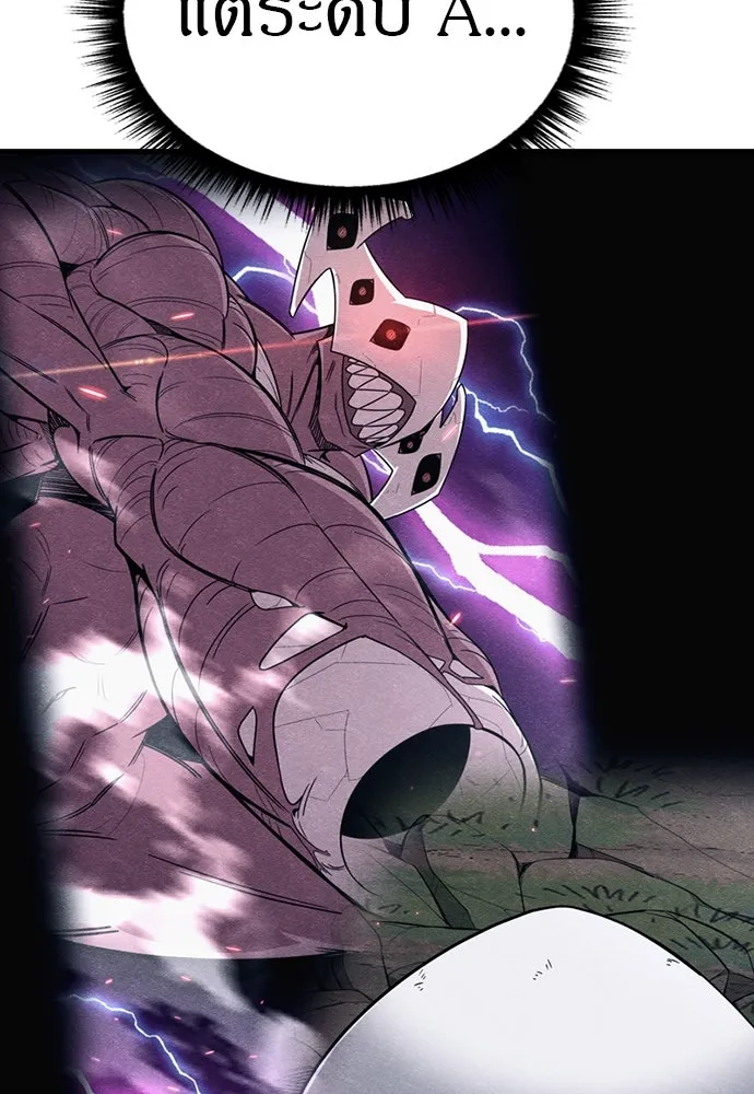 Zombie X Slasher ตอนที่ 84 รูปที่ 70