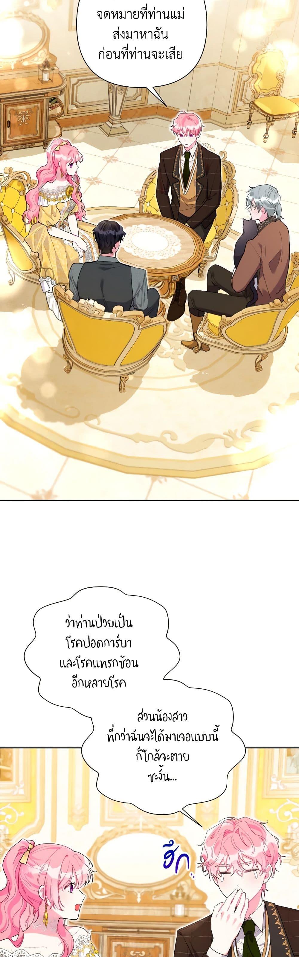 Manga-lc-com อ่านมังงะ อ่านการ์ตูน ออนไลน์ ฟรี The Archvillain’s Daughter-in-Law ตอนที่ 1 2 3 4 5 6 7 8 9 10 11 12 13 14 ฟรี ไม่มีโฆษณา Manga-lc - อ่าน มังงะ อ่าน การ์ตูน ออนไลน์ อ่านมังงะ ฟรี