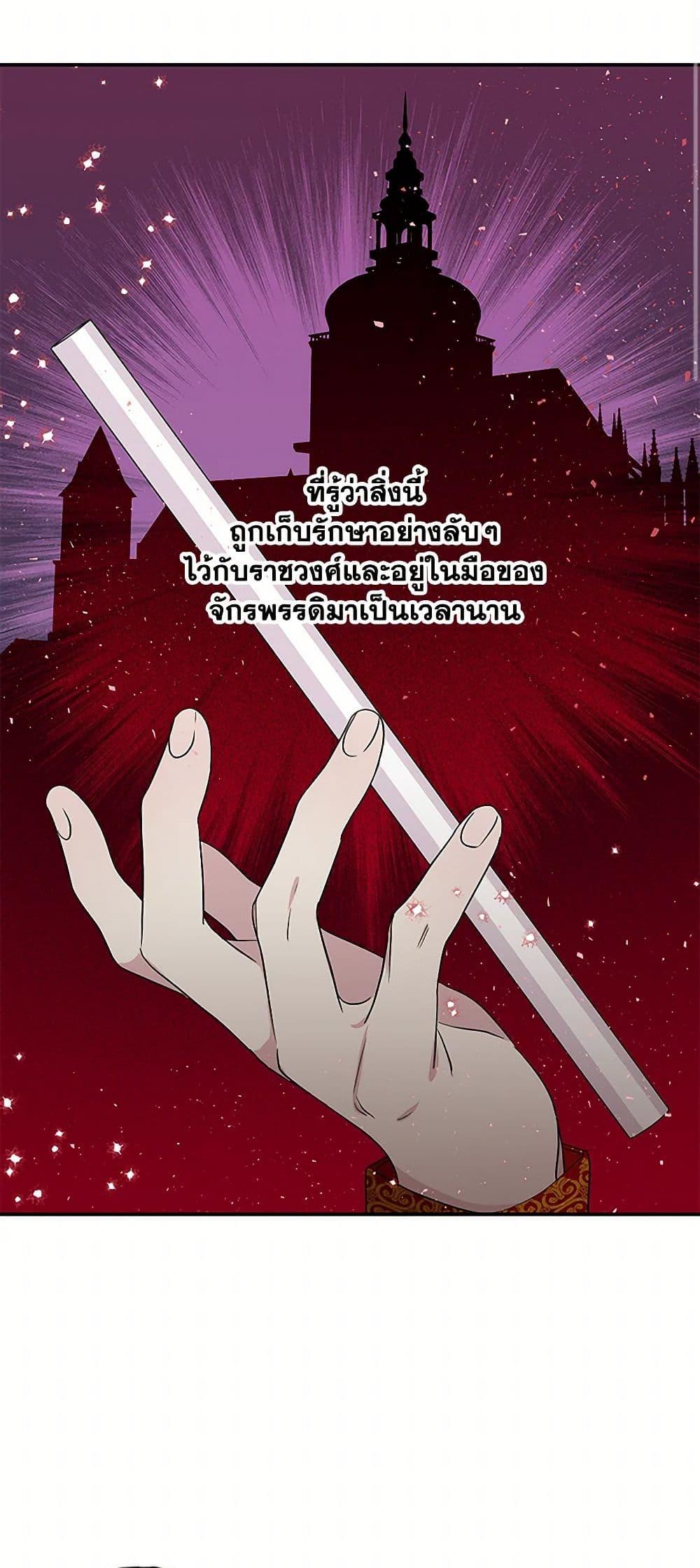 Manga-lc-com อ่านมังงะ อ่านการ์ตูน ออนไลน์ ฟรี Daughter of the Archmage ตอนที่ 1 2 3 4 5 6 7 8 9 10 11 12 13 14 ฟรี ไม่มีโฆษณา Manga-lc - อ่าน มังงะ อ่าน การ์ตูน ออนไลน์ อ่านมังงะ ฟรี