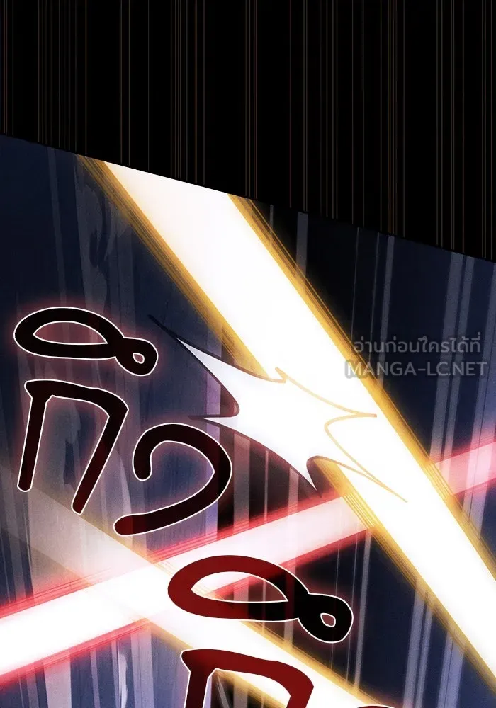 นักดาบอัจฉริยะจากอะคาเดมี ตอนที่ 111 รูปที่ 90