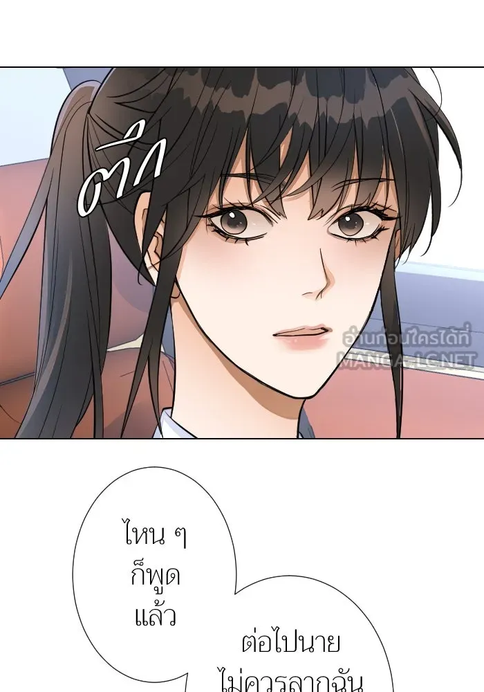 2nd Love หนุ่มเฮ้วสาวbrเปรี้ยวรักเดียวโด ตอนที่ 12 รูปที่ 39