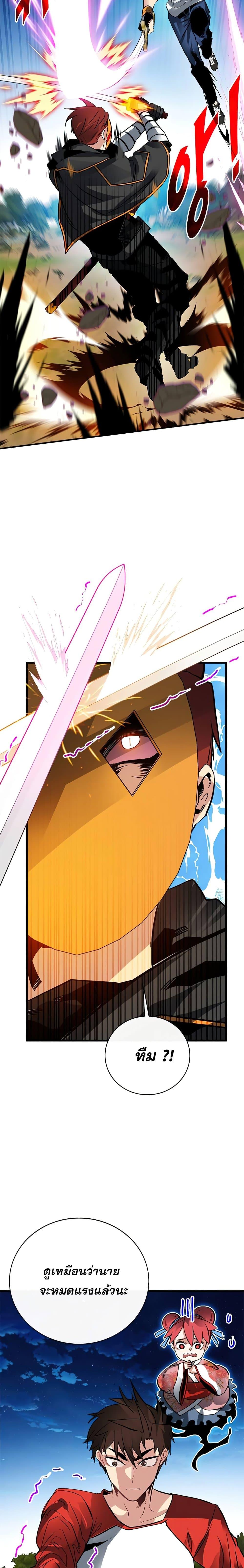 Manga-lc-com อ่านมังงะ อ่านการ์ตูน ออนไลน์ ฟรี SSS-Class Gacha Hunter ตอนที่ 1 2 3 4 5 6 7 8 9 10 11 12 13 14 ฟรี ไม่มีโฆษณา Manga-lc - อ่าน มังงะ อ่าน การ์ตูน ออนไลน์ อ่านมังงะ ฟรี