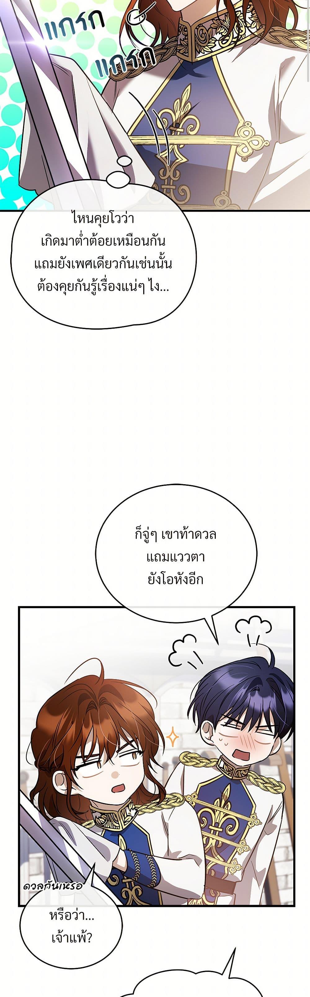 Manga-lc-com อ่านมังงะ อ่านการ์ตูน ออนไลน์ ฟรี The Night Without Shadows ตอนที่ 1 2 3 4 5 6 7 8 9 10 11 12 13 14 ฟรี ไม่มีโฆษณา Manga-lc - อ่าน มังงะ อ่าน การ์ตูน ออนไลน์ อ่านมังงะ ฟรี