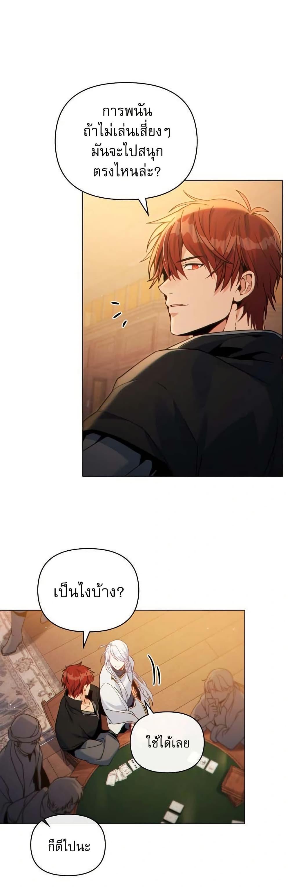 Manga-lc-com อ่านมังงะ อ่านการ์ตูน ออนไลน์ ฟรี I Can See Your Stats! ตอนที่ 1 2 3 4 5 6 7 8 9 10 11 12 13 14 ฟรี ไม่มีโฆษณา Manga-lc - อ่าน มังงะ อ่าน การ์ตูน ออนไลน์ อ่านมังงะ ฟรี