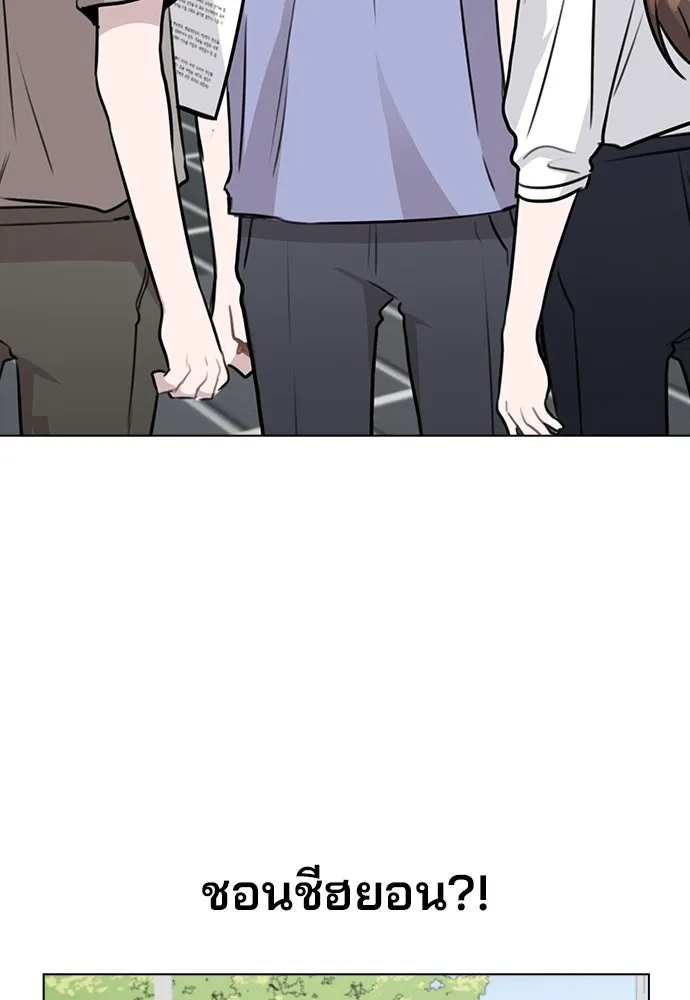 รักผิดแผน ตอนที่ 55 รูปที่ 46