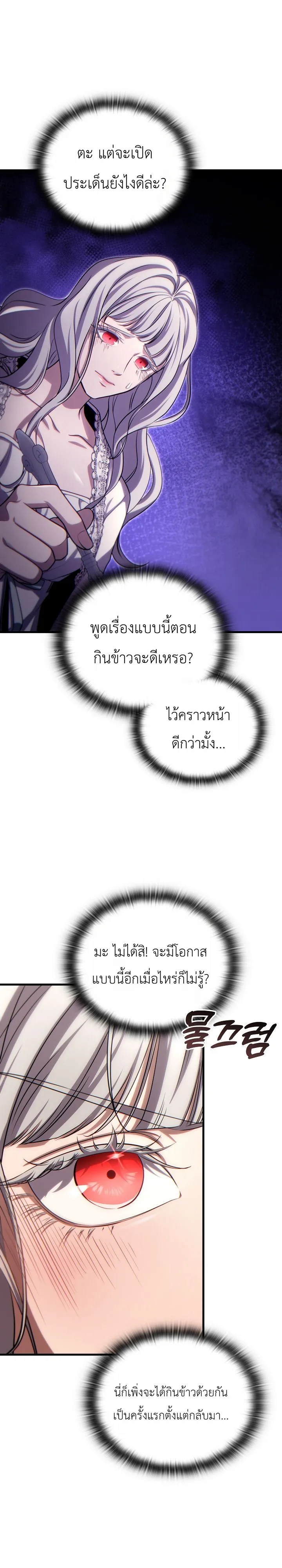 Manga-lc-com อ่านมังงะ อ่านการ์ตูน ออนไลน์ ฟรี The Lord Who Levels up by Devouring ท่านลอร์ดผู้อัปเลเวลจากก ตอนที่ 1 2 3 4 5 6 7 8 9 10 11 12 13 14 ฟรี ไม่มีโฆษณา Manga-lc - อ่าน มังงะ อ่าน การ์ตูน ออนไลน์ อ่านมังงะ ฟรี