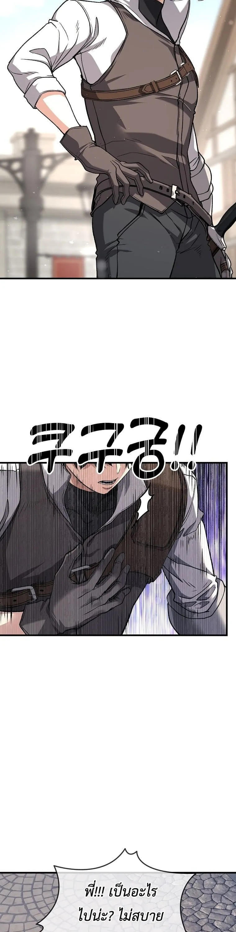 The Returnee_s Hidden Strategy Stream สตร_มเมอร_หวนค_น55ชาต_ ตอนที่ ตอนที่ 5 รูปที่ 23