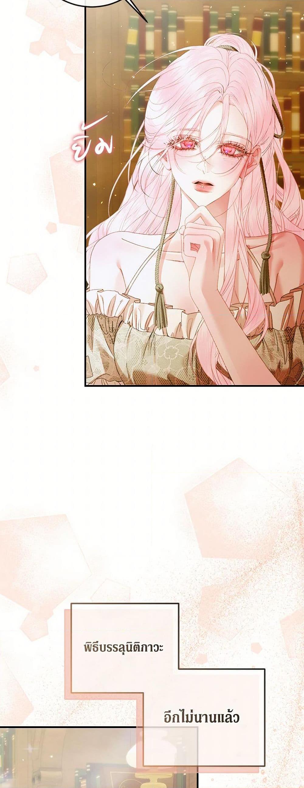 Manga-lc-com อ่านมังงะ อ่านการ์ตูน ออนไลน์ ฟรี Becoming The Villain’s Family ตอนที่ 1 2 3 4 5 6 7 8 9 10 11 12 13 14 ฟรี ไม่มีโฆษณา Manga-lc - อ่าน มังงะ อ่าน การ์ตูน ออนไลน์ อ่านมังงะ ฟรี