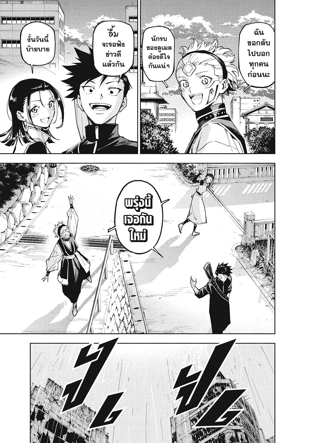 Manga-lc-com อ่านมังงะ อ่านการ์ตูน ออนไลน์ ฟรี Jujutsu Kaisen Modulo ตอนที่ 1 2 3 4 5 6 7 8 9 10 11 12 13 14 ฟรี ไม่มีโฆษณา Manga-lc - อ่าน มังงะ อ่าน การ์ตูน ออนไลน์ อ่านมังงะ ฟรี