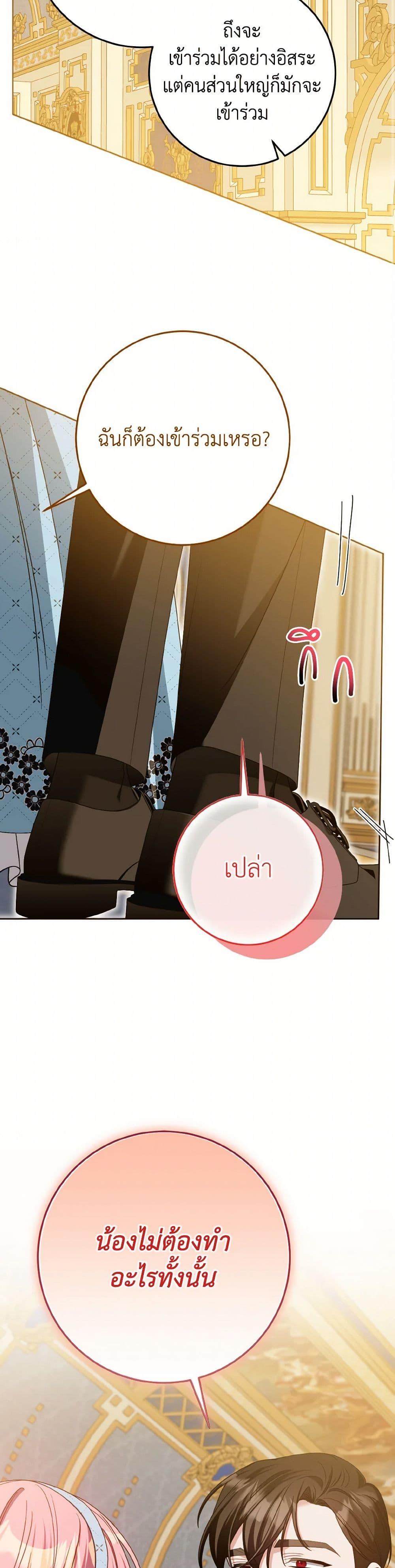 Manga-lc-com อ่านมังงะ อ่านการ์ตูน ออนไลน์ ฟรี I Met the Male Lead in Prison ตอนที่ 1 2 3 4 5 6 7 8 9 10 11 12 13 14 ฟรี ไม่มีโฆษณา Manga-lc - อ่าน มังงะ อ่าน การ์ตูน ออนไลน์ อ่านมังงะ ฟรี