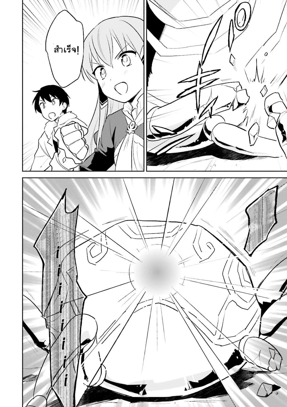 Manga-lc-com อ่านมังงะ อ่านการ์ตูน ออนไลน์ ฟรี In Another World With My Smartphone ไปต่างโลกกับสมาร์ทโฟน ตอนที่ 1 2 3 4 5 6 7 8 9 10 11 12 13 14 ฟรี ไม่มีโฆษณา Manga-lc - อ่าน มังงะ อ่าน การ์ตูน ออนไลน์ อ่านมังงะ ฟรี