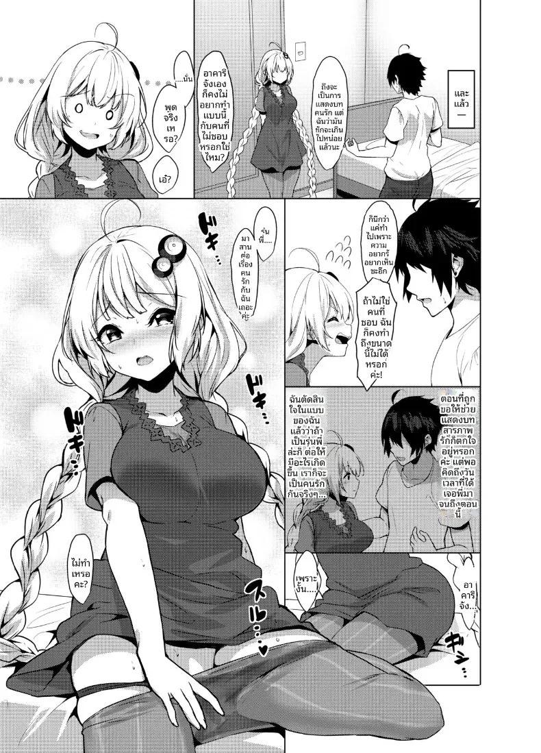 Doujin-Lc- อ่าน โดจิน มังฮวา เกาหลี ญี่ปุ่น จีน แปลไทย รุ่นน้องผมคุณอาคาริ (Yappen)(VOICEROID) ตอนที่ 1 2 3 4 5 6 7 8 9 10 11 12 13 14 ฟรี ไม่มีโฆษณา อ่าน โดจิน Manhwa เกาหลี ญี่ปุ่น จีน เรามีครบ คัดมาให้เน้นๆ โดจิน 18+ รับประกันความฟินโดย  Doujin Lc