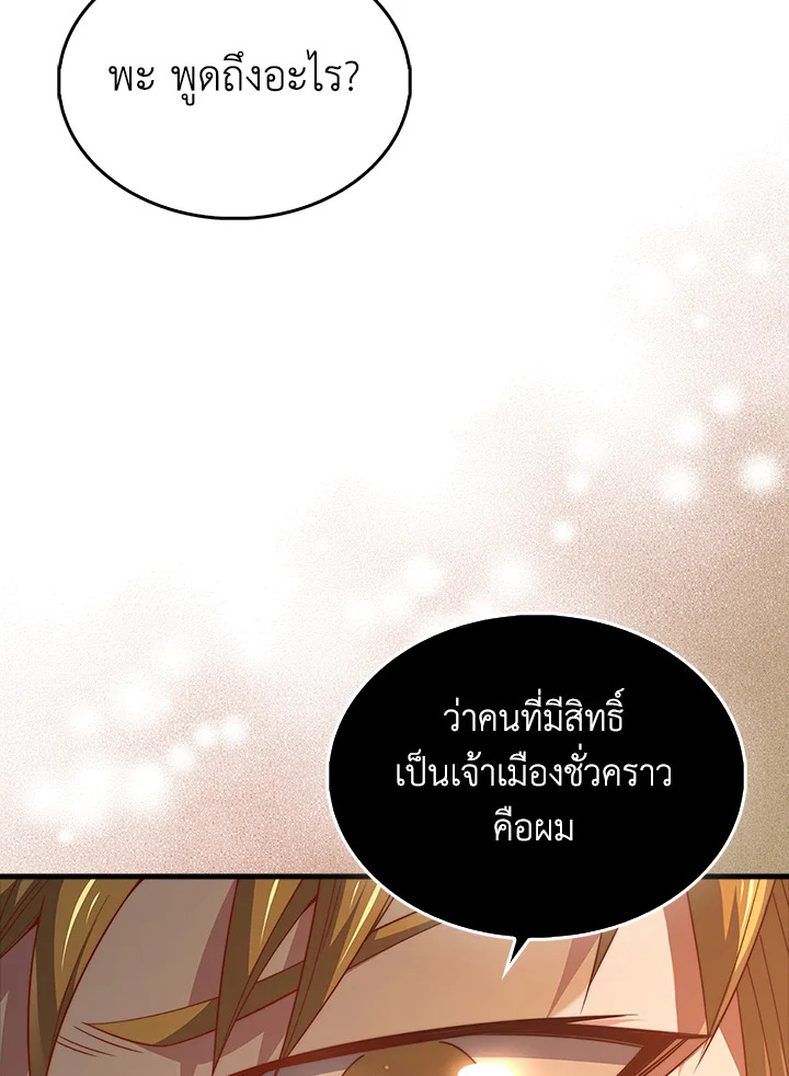 Manga-lc-com อ่านมังงะ อ่านการ์ตูน ออนไลน์ ฟรี The Lord of Coins ตอนที่ 1 2 3 4 5 6 7 8 9 10 11 12 13 14 ฟรี ไม่มีโฆษณา Manga-lc - อ่าน มังงะ อ่าน การ์ตูน ออนไลน์ อ่านมังงะ ฟรี