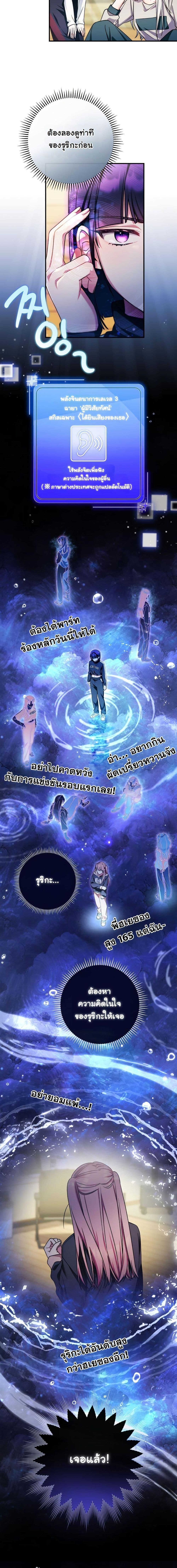 Manga-lc-com อ่านมังงะ อ่านการ์ตูน ออนไลน์ ฟรี I Tried to Debut My Kid, But Ended Up Debuting Myself ตอนที่ 1 2 3 4 5 6 7 8 9 10 11 12 13 14 ฟรี ไม่มีโฆษณา Manga-lc - อ่าน มังงะ อ่าน การ์ตูน ออนไลน์ อ่านมังงะ ฟรี