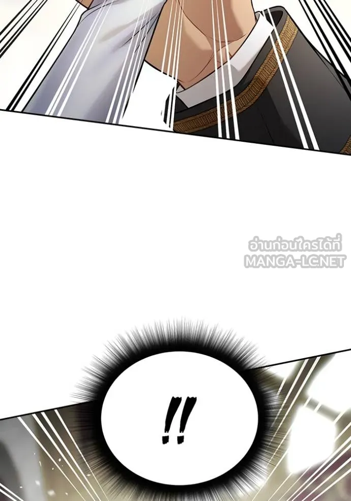 v ตอนที่ 158 รูปที่ 12
