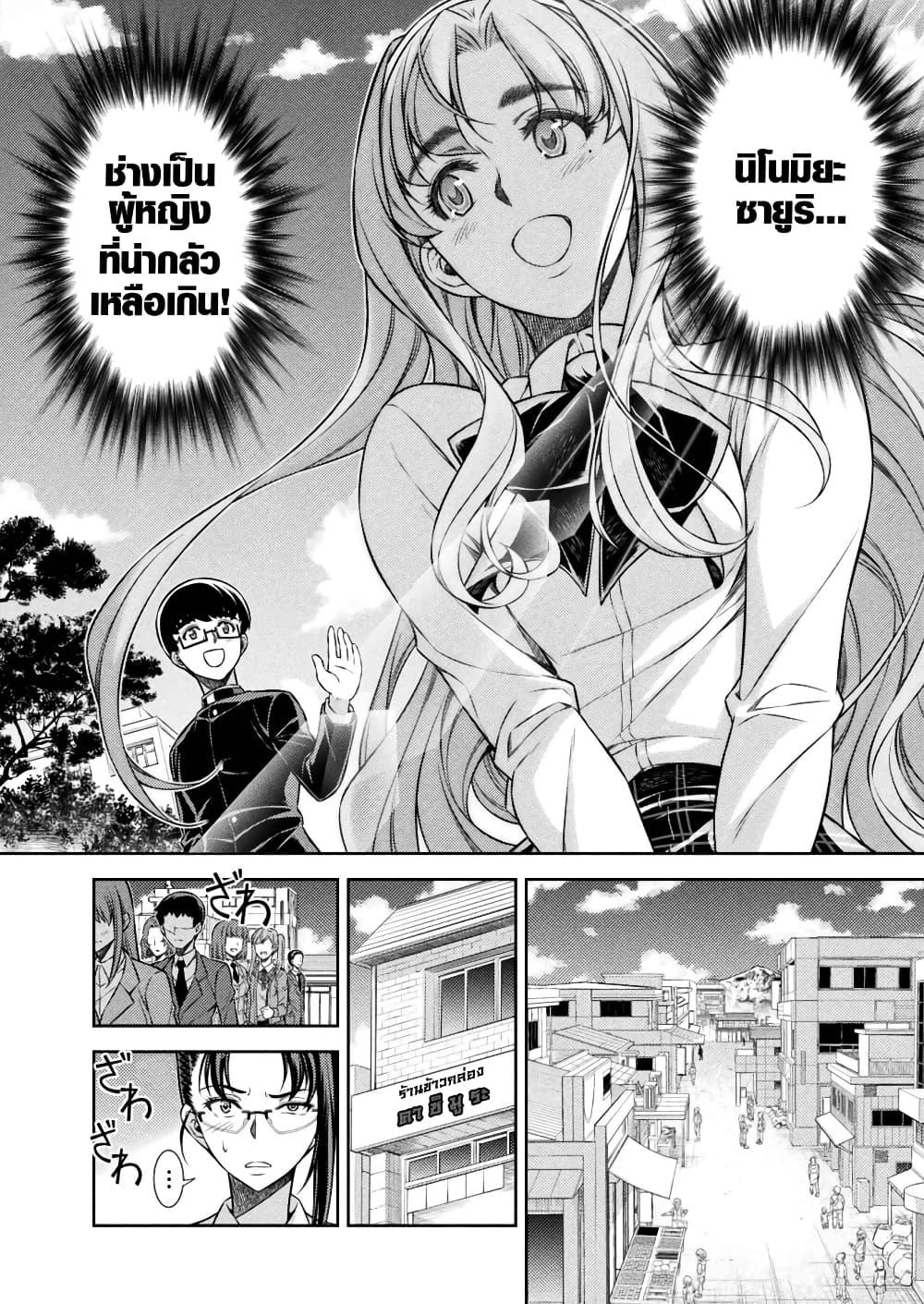 Manga-lc-com อ่านมังงะ อ่านการ์ตูน ออนไลน์ ฟรี JK kara Yarinaosu Silver Plan ตอนที่ 1 2 3 4 5 6 7 8 9 10 11 12 13 14 ฟรี ไม่มีโฆษณา Manga-lc - อ่าน มังงะ อ่าน การ์ตูน ออนไลน์ อ่านมังงะ ฟรี