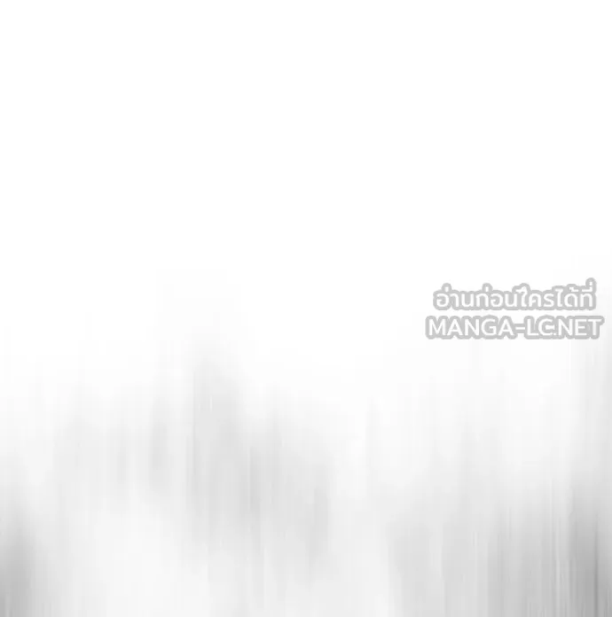 ยุคแห่งยอดมนุษย์ ตอนที่ 41 รูปที่ 51