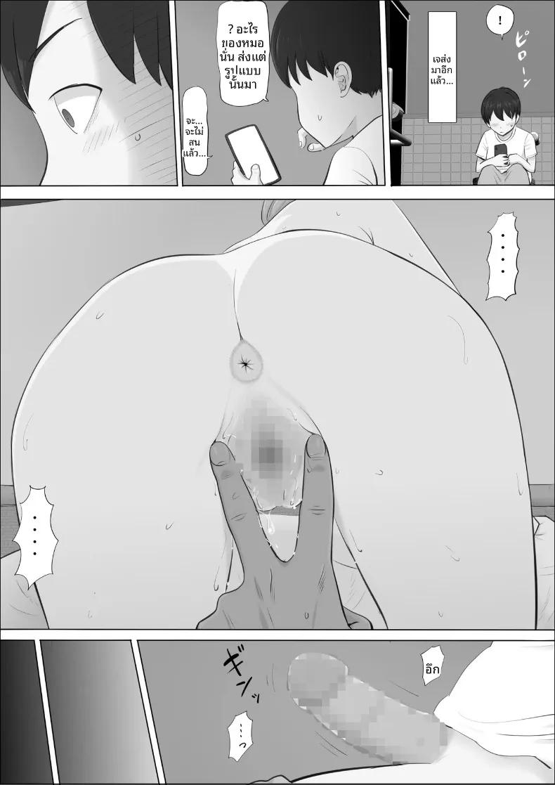 Doujin-Lc- อ่าน โดจิน มังฮวา เกาหลี ญี่ปุ่น จีน แปลไทย อีกด้านของแม่ที่ผมไม่เคยเห็น (Cotton House) ตอนที่ 1 2 3 4 5 6 7 8 9 10 11 12 13 14 ฟรี ไม่มีโฆษณา อ่าน โดจิน Manhwa เกาหลี ญี่ปุ่น จีน เรามีครบ คัดมาให้เน้นๆ โดจิน 18+ รับประกันความฟินโดย  Doujin Lc