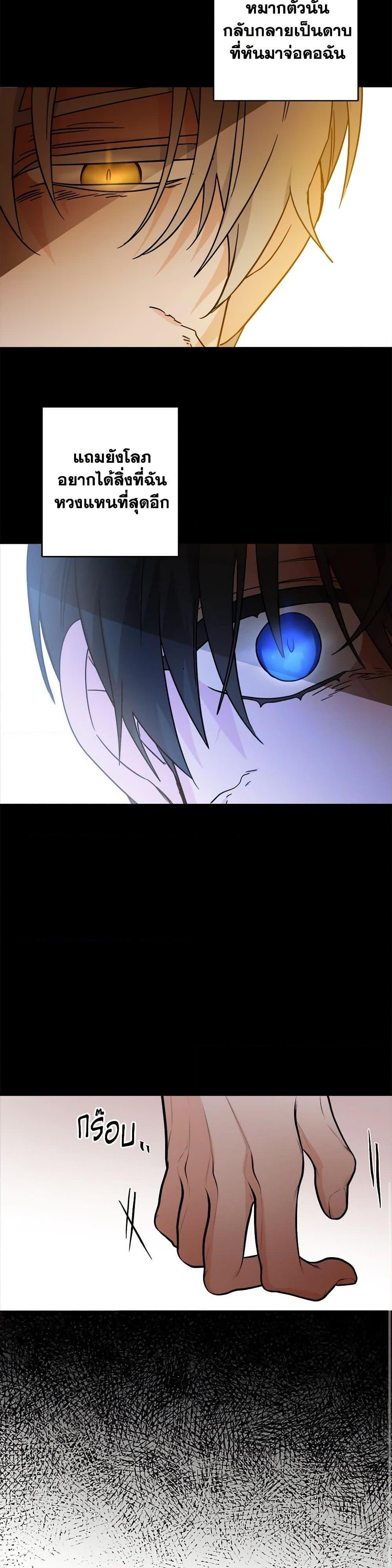 Manga-lc-com อ่านมังงะ อ่านการ์ตูน ออนไลน์ ฟรี The Male Lead is in Charge of the Successor ตอนที่ 1 2 3 4 5 6 7 8 9 10 11 12 13 14 ฟรี ไม่มีโฆษณา Manga-lc - อ่าน มังงะ อ่าน การ์ตูน ออนไลน์ อ่านมังงะ ฟรี