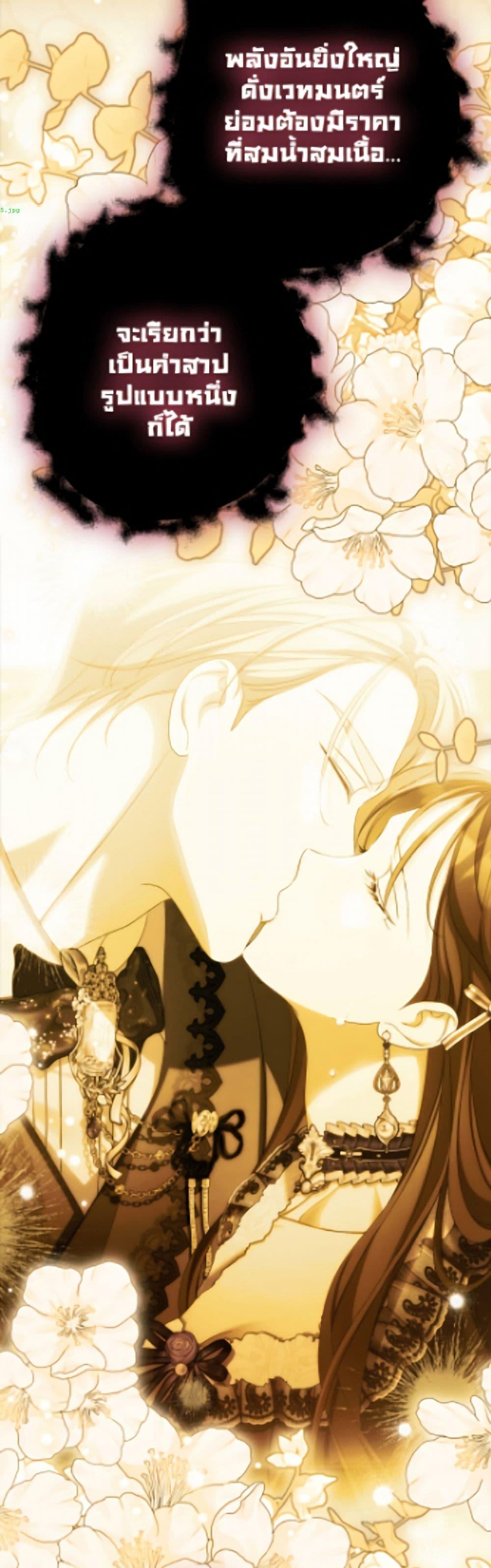 Manga-lc-com อ่านมังงะ อ่านการ์ตูน ออนไลน์ ฟรี Why Are You Obsessed With Your Fake Wife ตอนที่ 1 2 3 4 5 6 7 8 9 10 11 12 13 14 ฟรี ไม่มีโฆษณา Manga-lc - อ่าน มังงะ อ่าน การ์ตูน ออนไลน์ อ่านมังงะ ฟรี