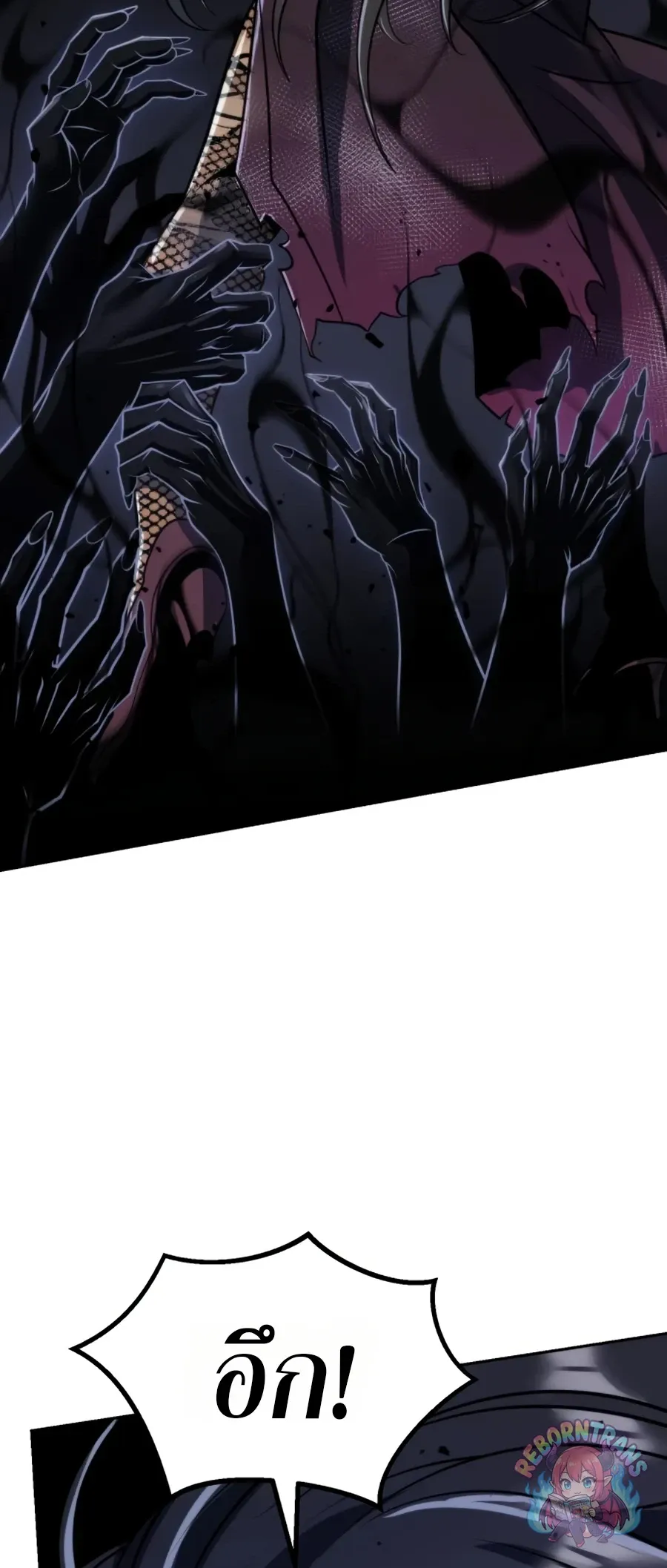 Chronicles of the Demon Faction ตำนานการเก_ดใหม_ในล_ทธ_มาร ตอนที่ ตอนที่ 170 รูปที่ 82
