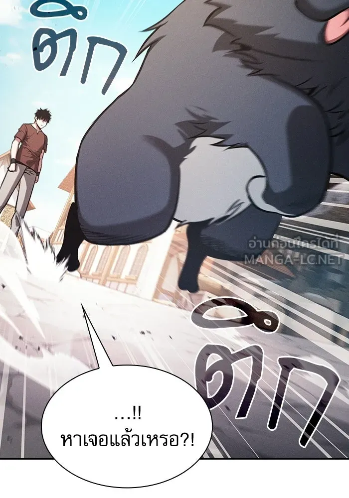 นักดาบอัจฉริยะจากอะคาเดมี ตอนที่ 122 รูปที่ 69