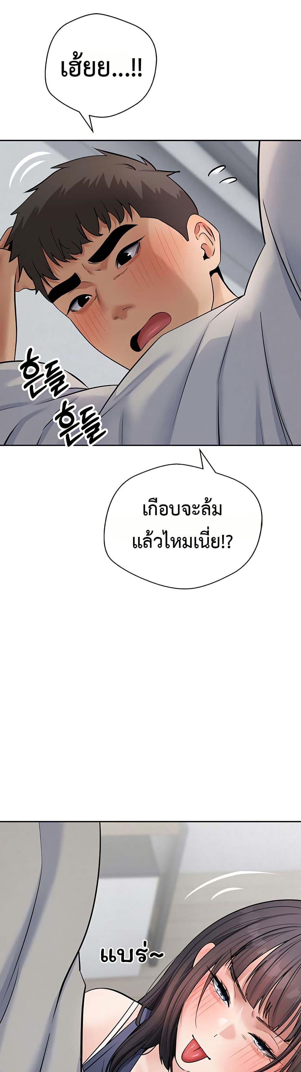Doujin-Lc- อ่าน โดจิน มังฮวา เกาหลี ญี่ปุ่น จีน แปลไทย Midsummer Paradise ตอนที่ 1 2 3 4 5 6 7 8 9 10 11 12 13 14 ฟรี ไม่มีโฆษณา อ่าน โดจิน Manhwa เกาหลี ญี่ปุ่น จีน เรามีครบ คัดมาให้เน้นๆ โดจิน 18+ รับประกันความฟินโดย  Doujin Lc
