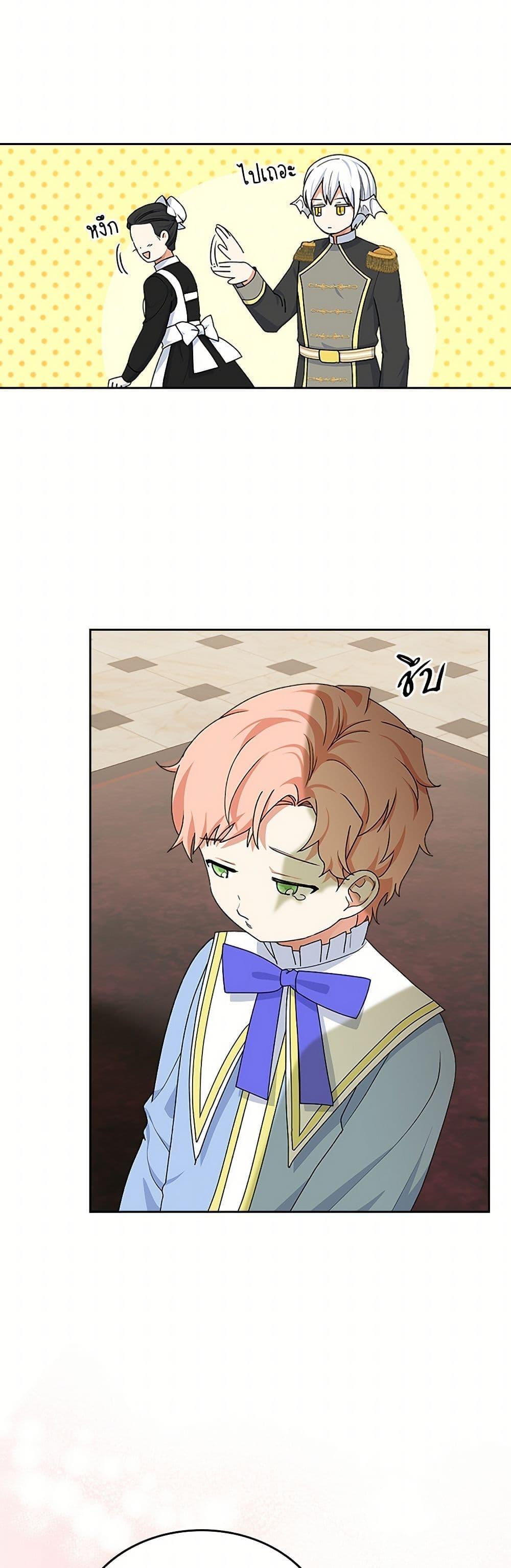 Manga-lc-com อ่านมังงะ อ่านการ์ตูน ออนไลน์ ฟรี The Antagonist’s Pet ตอนที่ 1 2 3 4 5 6 7 8 9 10 11 12 13 14 ฟรี ไม่มีโฆษณา Manga-lc - อ่าน มังงะ อ่าน การ์ตูน ออนไลน์ อ่านมังงะ ฟรี