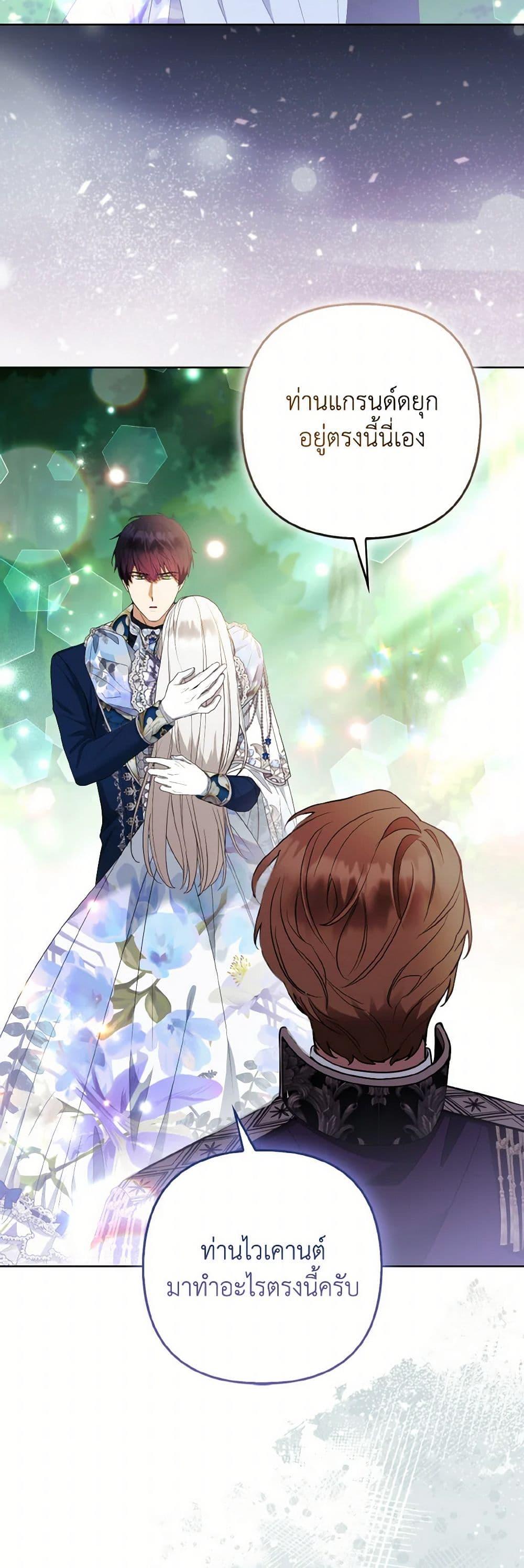 Manga-lc-com อ่านมังงะ อ่านการ์ตูน ออนไลน์ ฟรี The Grand Duke’s Fox Princess ตอนที่ 1 2 3 4 5 6 7 8 9 10 11 12 13 14 ฟรี ไม่มีโฆษณา Manga-lc - อ่าน มังงะ อ่าน การ์ตูน ออนไลน์ อ่านมังงะ ฟรี