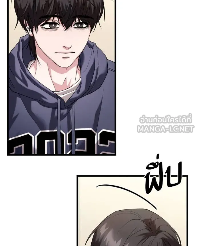 โทษที พื้นที่นี้ ตอนที่ 32 รูปที่ 140