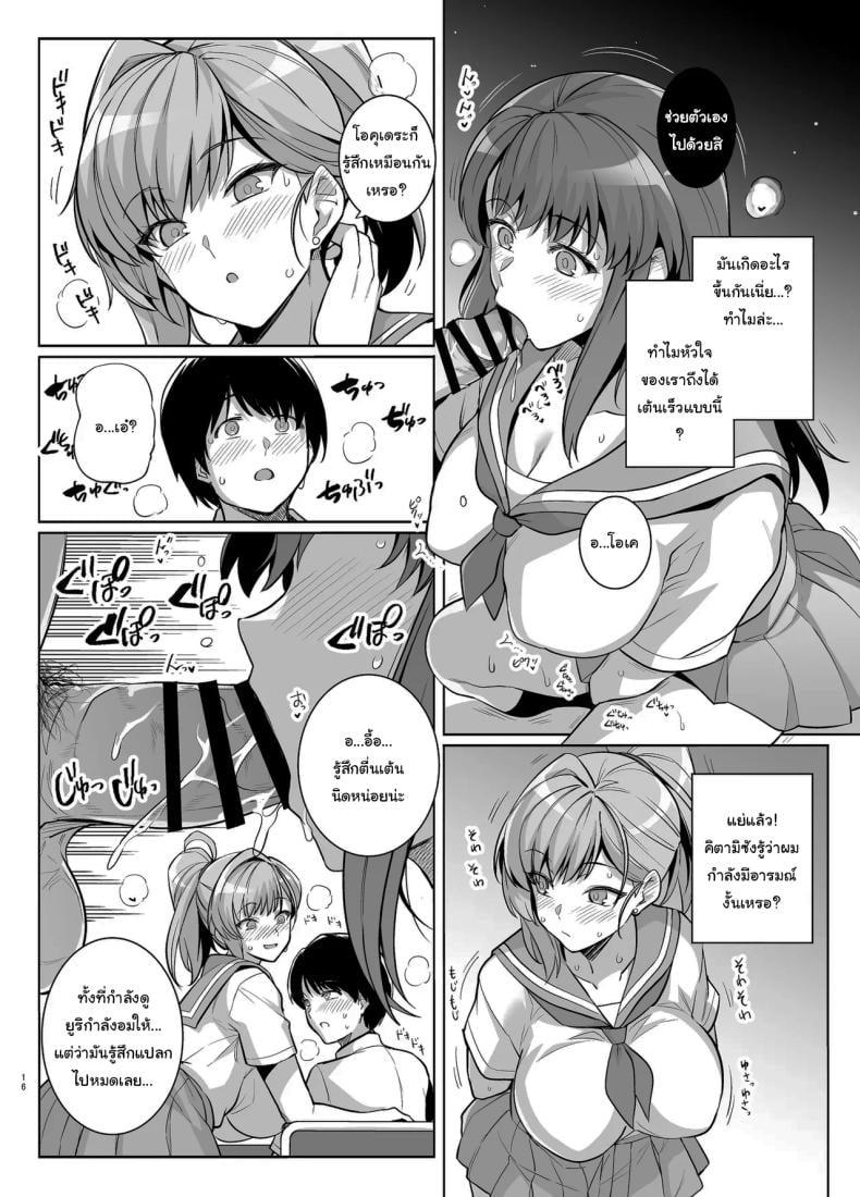 Doujin-Lc- อ่าน โดจิน มังฮวา เกาหลี ญี่ปุ่น จีน แปลไทย ถ้าเร็วกว่านี้ก็ไม่ช่วยอะไรอยู่ดี [Royal Bitch (Haruhisky)] Aoharutorare ตอนที่ 1 2 3 4 5 6 7 8 9 10 11 12 13 14 ฟรี ไม่มีโฆษณา อ่าน โดจิน Manhwa เกาหลี ญี่ปุ่น จีน เรามีครบ คัดมาให้เน้นๆ โดจิน 18+ รับประกันความฟินโดย  Doujin Lc