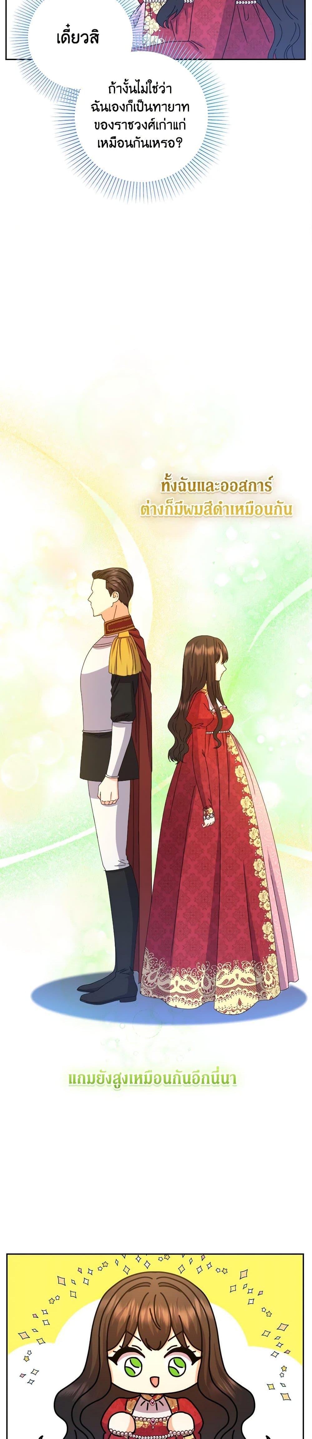 Manga-lc-com อ่านมังงะ อ่านการ์ตูน ออนไลน์ ฟรี From Maid to Queen ตอนที่ 1 2 3 4 5 6 7 8 9 10 11 12 13 14 ฟรี ไม่มีโฆษณา Manga-lc - อ่าน มังงะ อ่าน การ์ตูน ออนไลน์ อ่านมังงะ ฟรี