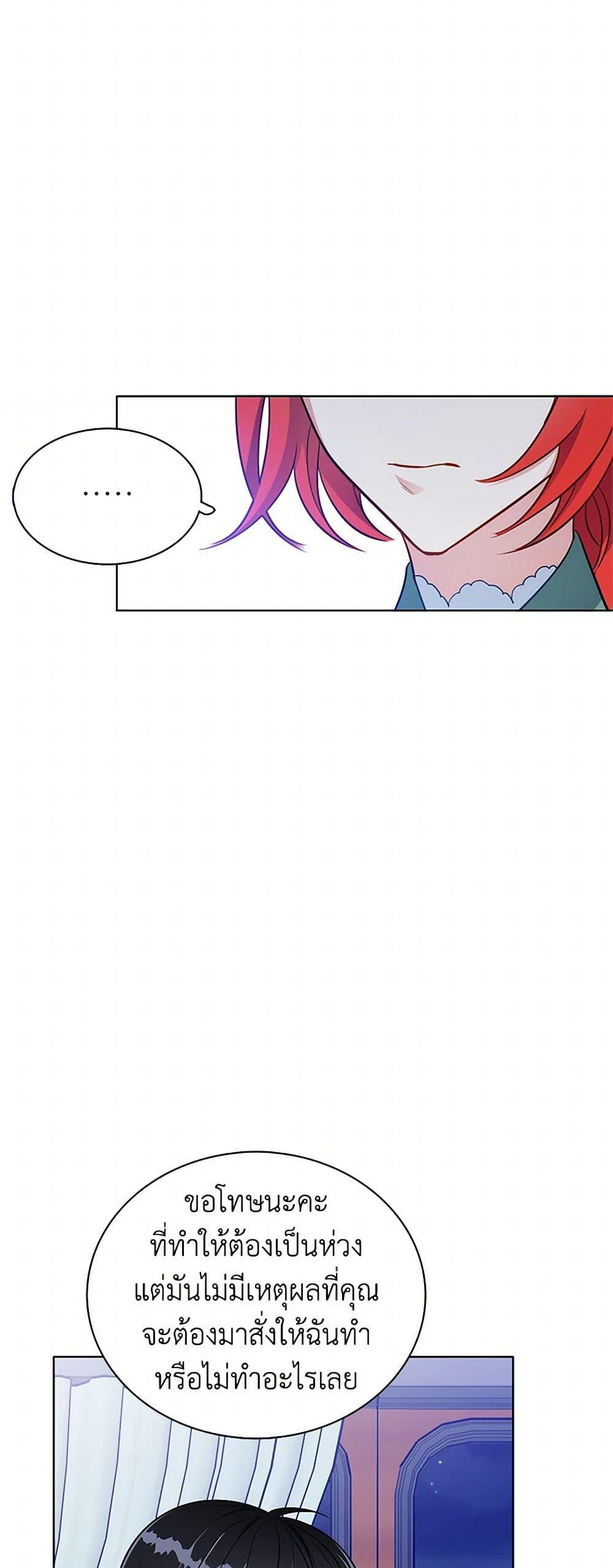 Manga-lc-com อ่านมังงะ อ่านการ์ตูน ออนไลน์ ฟรี The Detective Of Muiella ตอนที่ 1 2 3 4 5 6 7 8 9 10 11 12 13 14 ฟรี ไม่มีโฆษณา Manga-lc - อ่าน มังงะ อ่าน การ์ตูน ออนไลน์ อ่านมังงะ ฟรี