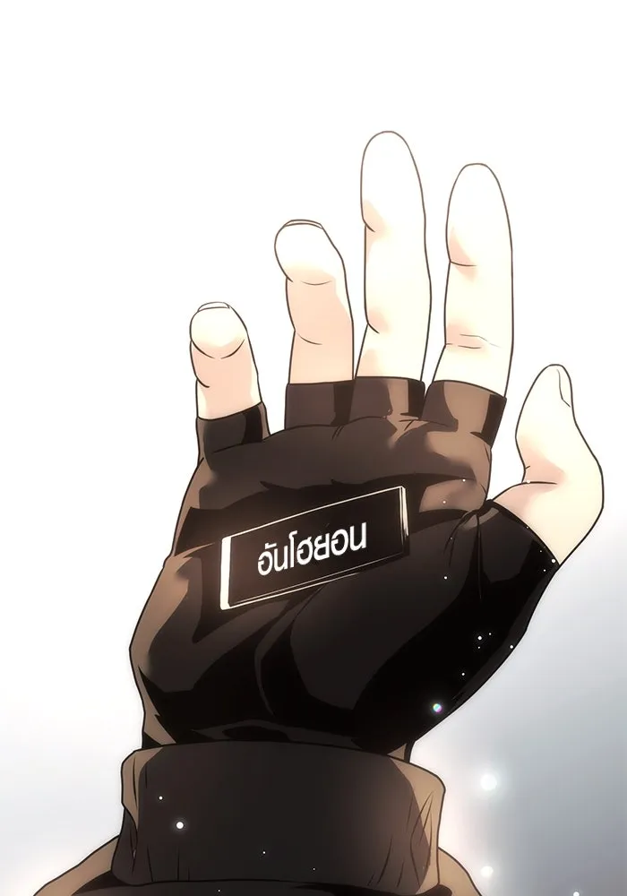 พลิกชะตาคว้าไอเทมระดับเทพ ตอนที่ 29 รูปที่ 64