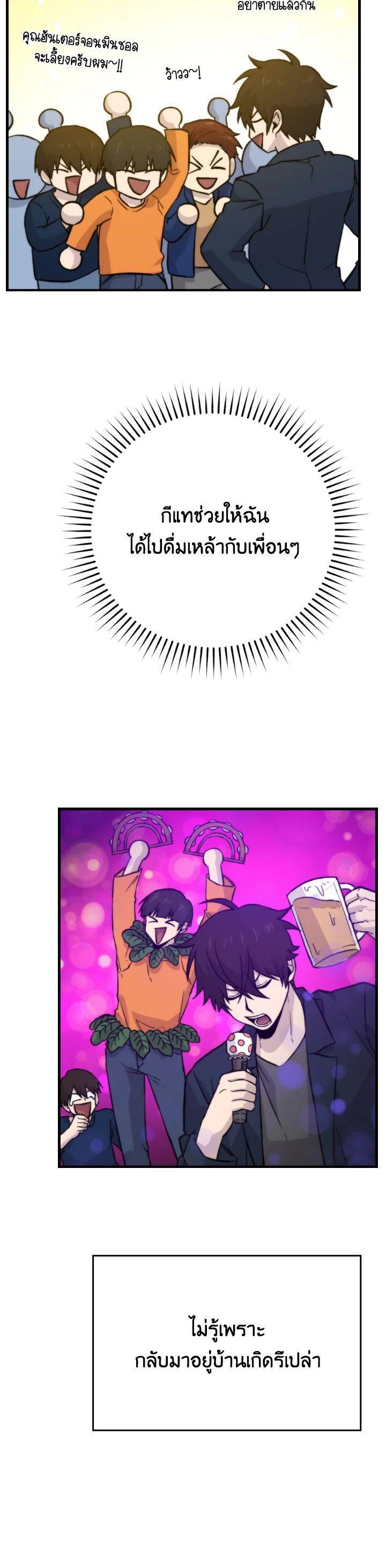 Manga-lc-com อ่านมังงะ อ่านการ์ตูน ออนไลน์ ฟรี The Demon King Levels Up ตอนที่ 1 2 3 4 5 6 7 8 9 10 11 12 13 14 ฟรี ไม่มีโฆษณา Manga-lc - อ่าน มังงะ อ่าน การ์ตูน ออนไลน์ อ่านมังงะ ฟรี