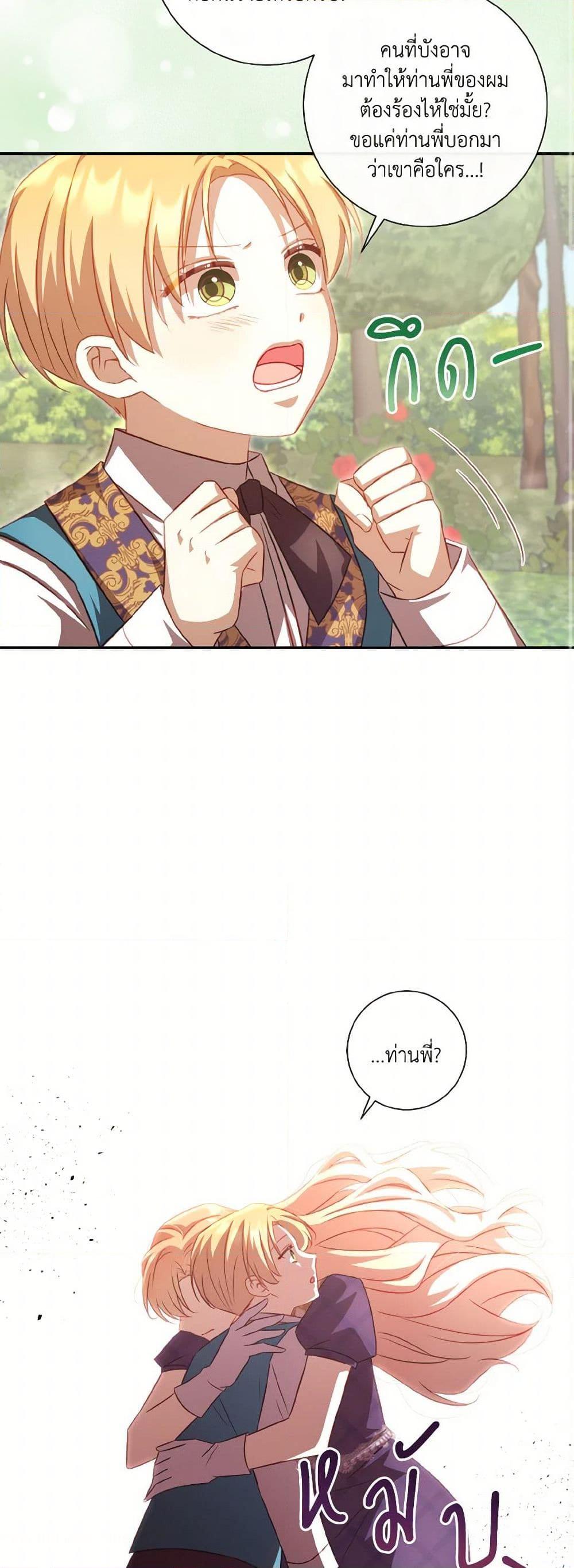 Manga-lc-com อ่านมังงะ อ่านการ์ตูน ออนไลน์ ฟรี Requiem for the Queen ตอนที่ 1 2 3 4 5 6 7 8 9 10 11 12 13 14 ฟรี ไม่มีโฆษณา Manga-lc - อ่าน มังงะ อ่าน การ์ตูน ออนไลน์ อ่านมังงะ ฟรี