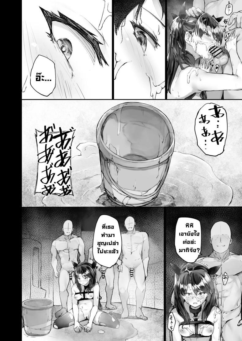 Doujin-Lc- อ่าน โดจิน มังฮวา เกาหลี ญี่ปุ่น จีน แปลไทย จุดจบนักแสดง [Atugi de 5 (Murlachrot)] Kairaku Ochi shita Joyuu no Matsuro Zenpen The Downfall of an Actress Corrupted by Pleasure ตอนที่ 1 2 3 4 5 6 7 8 9 10 11 12 13 14 ฟรี ไม่มีโฆษณา อ่าน โดจิน Manhwa เกาหลี ญี่ปุ่น จีน เรามีครบ คัดมาให้เน้นๆ โดจิน 18+ รับประกันความฟินโดย  Doujin Lc