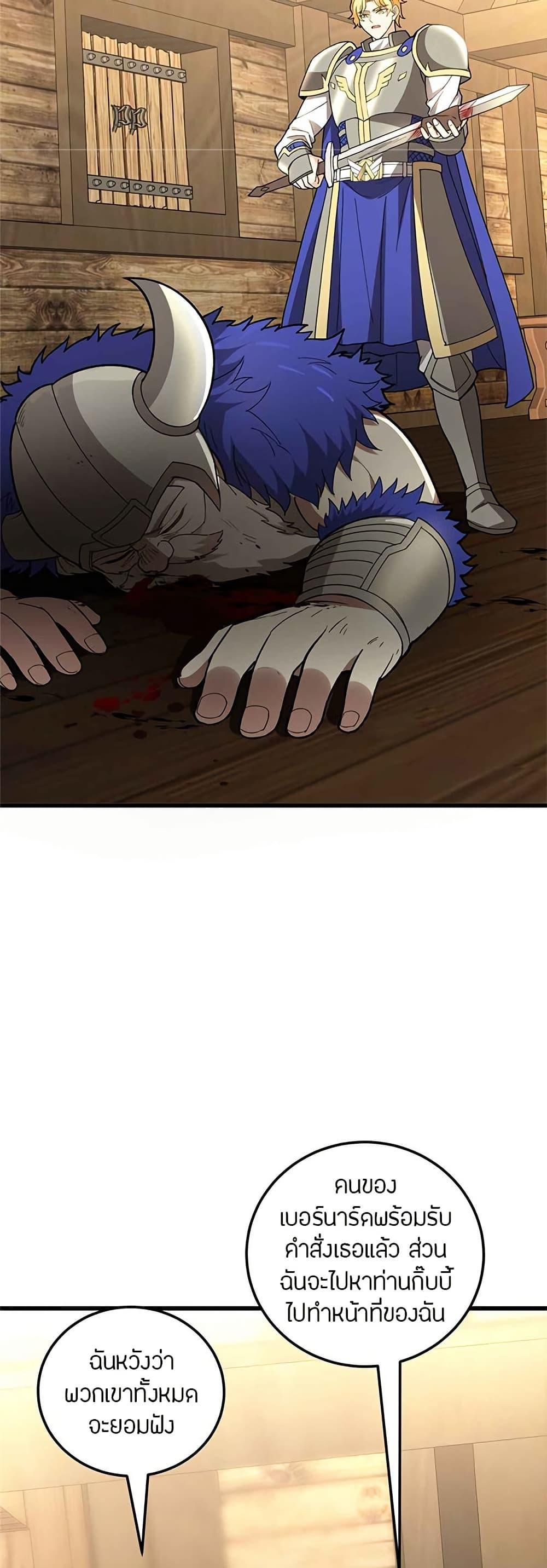 Manga-lc-com อ่านมังงะ อ่านการ์ตูน ออนไลน์ ฟรี My Dragon System ตอนที่ 1 2 3 4 5 6 7 8 9 10 11 12 13 14 ฟรี ไม่มีโฆษณา Manga-lc - อ่าน มังงะ อ่าน การ์ตูน ออนไลน์ อ่านมังงะ ฟรี