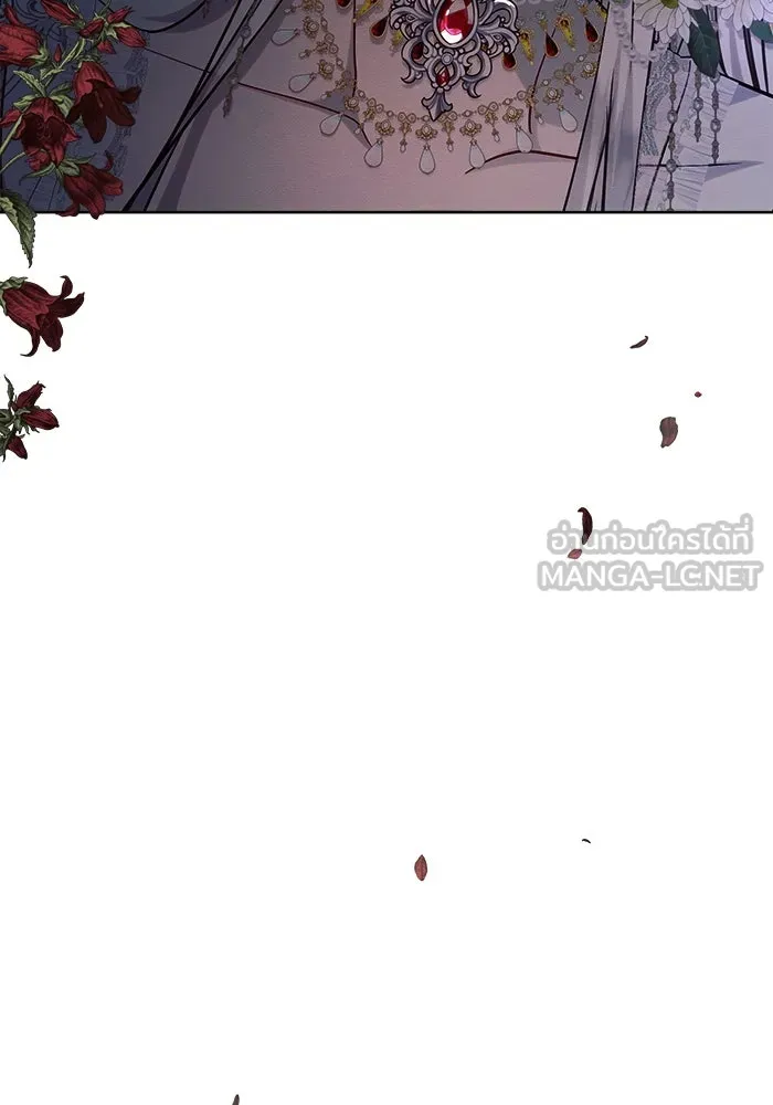 แอชสตาร์ต ตอนที่ 52 รูปที่ 27