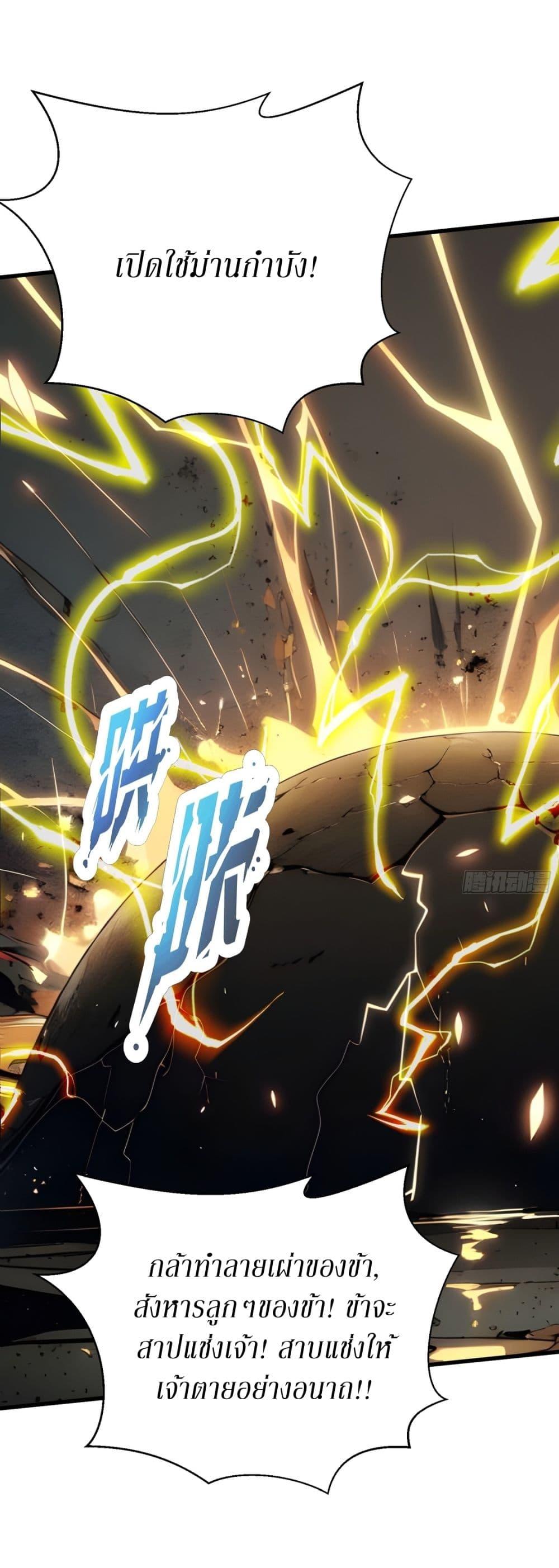 Manga-lc-com อ่านมังงะ อ่านการ์ตูน ออนไลน์ ฟรี Gods Of All People I Sacrificed Hundreds Of Millions Of Living Beings To Become A God ตอนที่ 1 2 3 4 5 6 7 8 9 10 11 12 13 14 ฟรี ไม่มีโฆษณา Manga-lc - อ่าน มังงะ อ่าน การ์ตูน ออนไลน์ อ่านมังงะ ฟรี