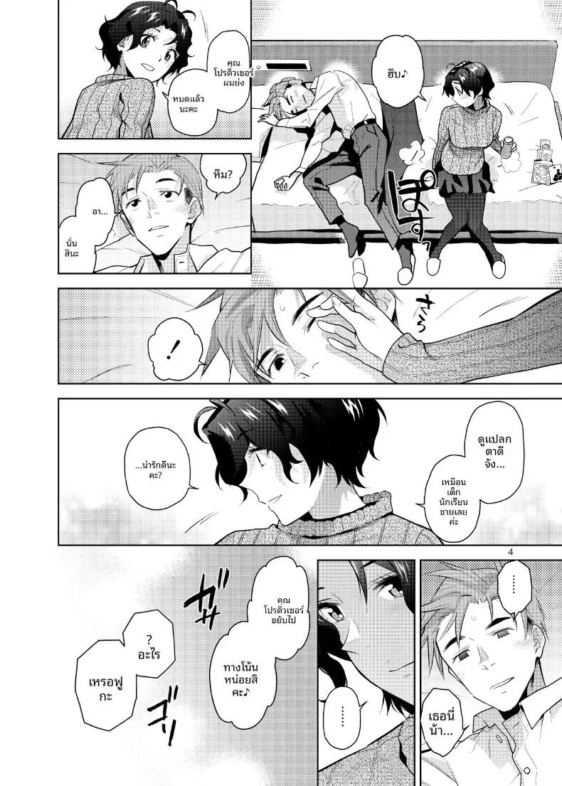 Doujin-Lc- อ่าน โดจิน มังฮวา เกาหลี ญี่ปุ่น จีน แปลไทย มัวเมาไปกับคุณ (Kirihara You)(THE IDOLM@STER MILLION LIVE!) ตอนที่ 1 2 3 4 5 6 7 8 9 10 11 12 13 14 ฟรี ไม่มีโฆษณา อ่าน โดจิน Manhwa เกาหลี ญี่ปุ่น จีน เรามีครบ คัดมาให้เน้นๆ โดจิน 18+ รับประกันความฟินโดย  Doujin Lc