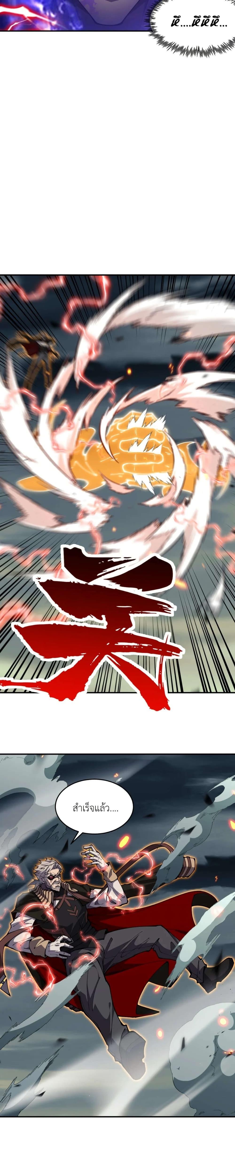 Manga-lc-com อ่านมังงะ อ่านการ์ตูน ออนไลน์ ฟรี Radiance of Tribulation The Old Man Leads the Way ตอนที่ 1 2 3 4 5 6 7 8 9 10 11 12 13 14 ฟรี ไม่มีโฆษณา Manga-lc - อ่าน มังงะ อ่าน การ์ตูน ออนไลน์ อ่านมังงะ ฟรี