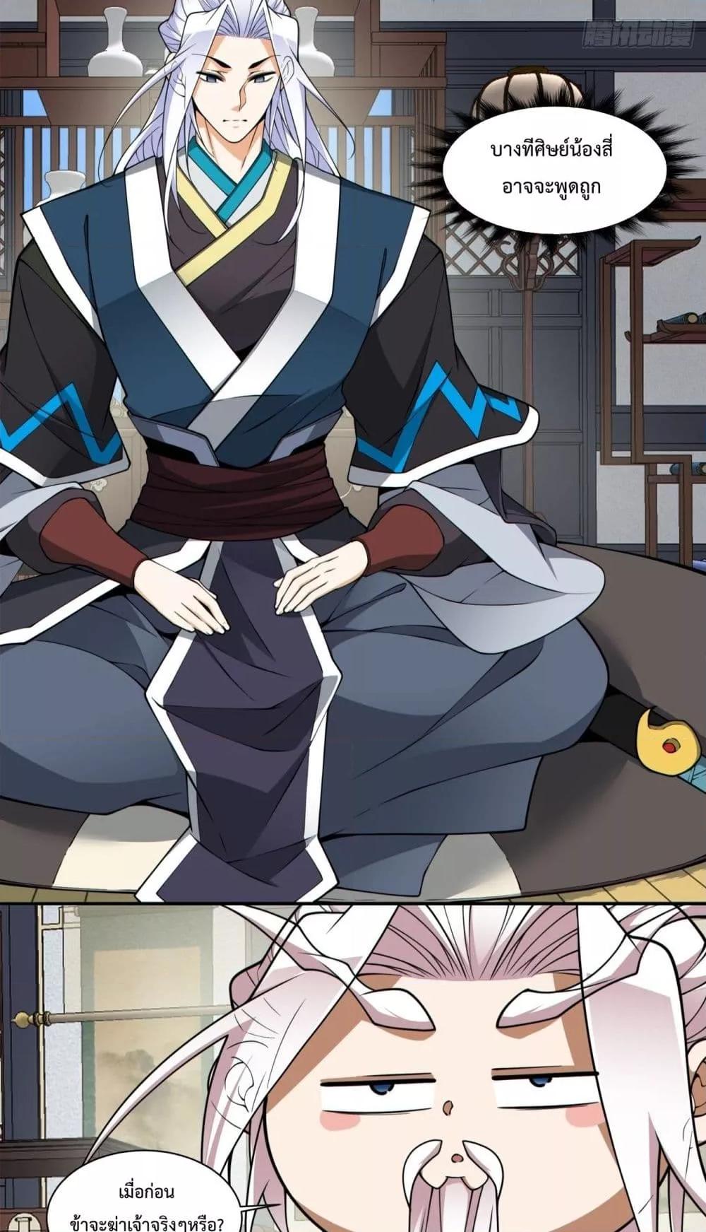 Manga-lc-com อ่านมังงะ อ่านการ์ตูน ออนไลน์ ฟรี MyDisciplesAr ตอนที่ 1 2 3 4 5 6 7 8 9 10 11 12 13 14 ฟรี ไม่มีโฆษณา Manga-lc - อ่าน มังงะ อ่าน การ์ตูน ออนไลน์ อ่านมังงะ ฟรี