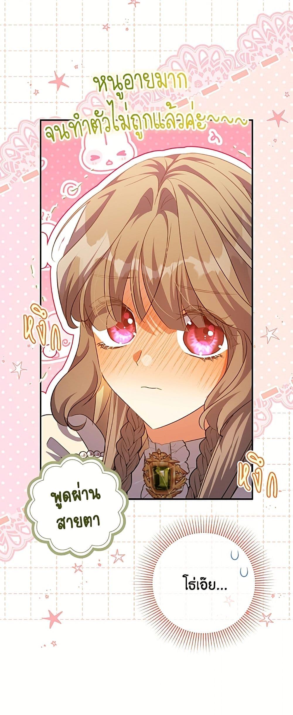 Manga-lc-com อ่านมังงะ อ่านการ์ตูน ออนไลน์ ฟรี A Saint Who Was Adopted by the Grand Duke ตอนที่ 1 2 3 4 5 6 7 8 9 10 11 12 13 14 ฟรี ไม่มีโฆษณา Manga-lc - อ่าน มังงะ อ่าน การ์ตูน ออนไลน์ อ่านมังงะ ฟรี